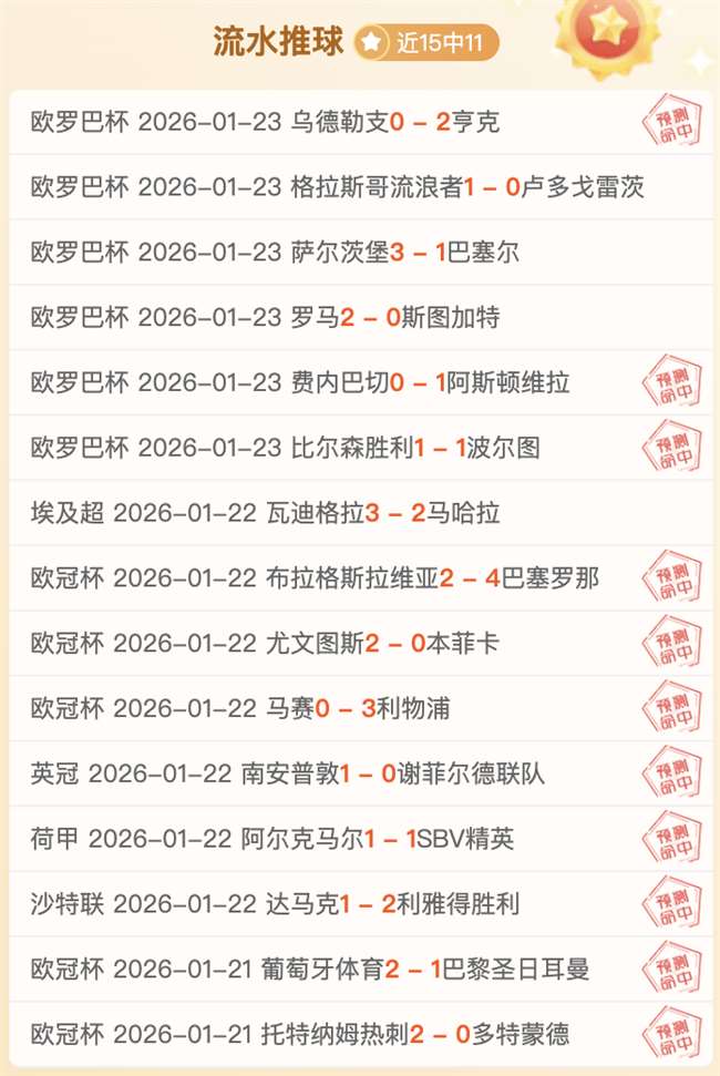 伊万科维奇,海口集训对,国足指导好,Pg电子试玩模拟器,PG,game,Pg电子试玩模拟器网址,Pg电子app,Pg电子官网,Pg电子集团