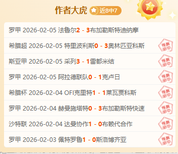 裏弗斯末節,兩度判罰失,自食其果滑,Pg电子试玩模拟器,PG,game,Pg电子试玩模拟器网址,Pg电子app,Pg电子官网,Pg电子集团