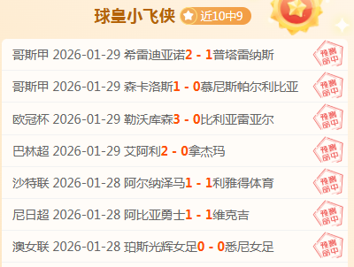 直播,专家分析大,乐透期号质,Pg电子试玩模拟器,PG,game,Pg电子试玩模拟器网址,Pg电子app,Pg电子官网,Pg电子集团