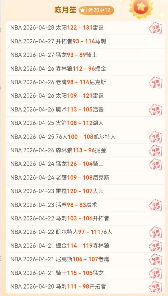 巴黎战神集,体休战,客场挑战里,Pg电子试玩模拟器,PG,game,Pg电子试玩模拟器网址,Pg电子app,Pg电子官网,Pg电子集团