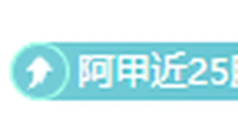 昨日精准3中1，火箭今夜能否突破印第安纳防线？