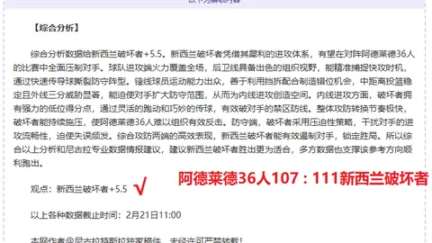 米兰尤文赛季中途再现历史：双雄第二次中途易帅