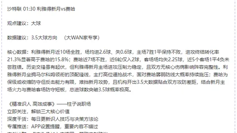 库明加称小佩顿为防守领域的无敌英雄，无人能比肩的防守巨匠。