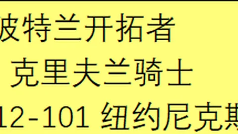 国际奥委会第144次全会进入第二天议程