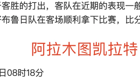 歐冠16強首戰：法蘭克福0-2負於那不勒斯，奧斯梅恩與迪洛倫佐再演奇蹟，獲第六勝！