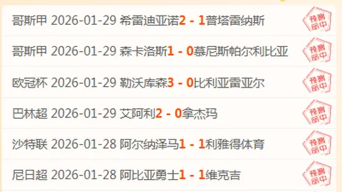 CBA直播：专家分析大乐透期号质合分析，篮协改革非灵丹妙药